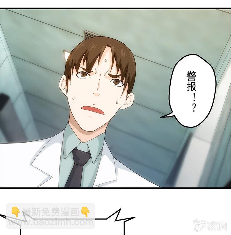 大战在即(1/2)-第95话