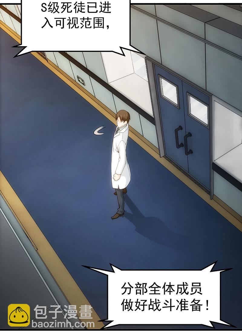 大战在即(1/2)-第95话