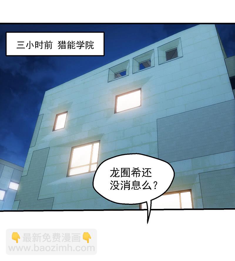 大战在即(1/2)-第95话