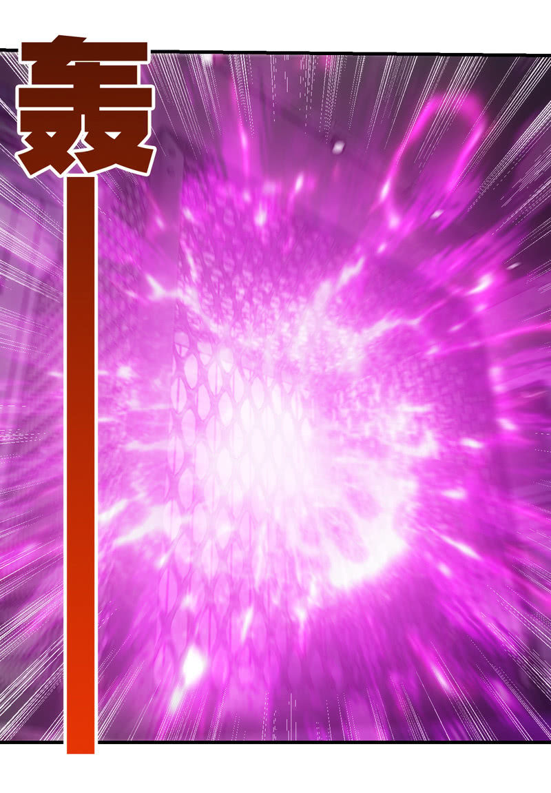 死徒真身(1/2)-第97话