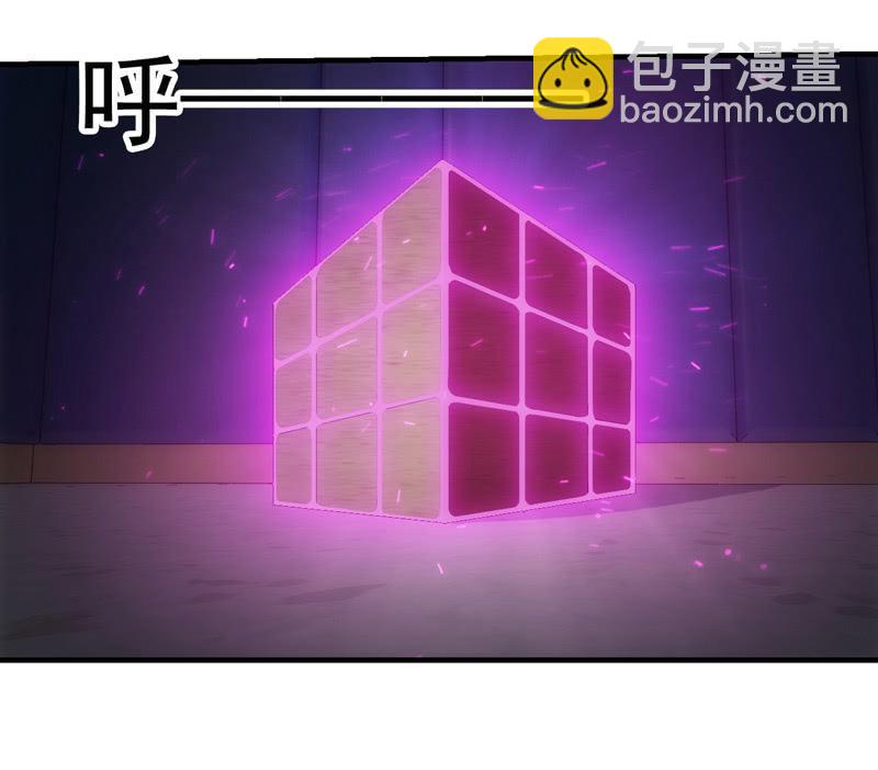 死徒真身(1/2)-第97话