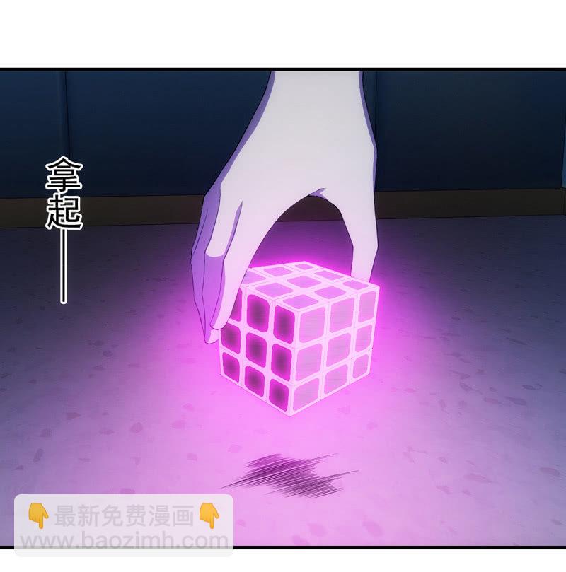 死徒真身(1/2)-第97话