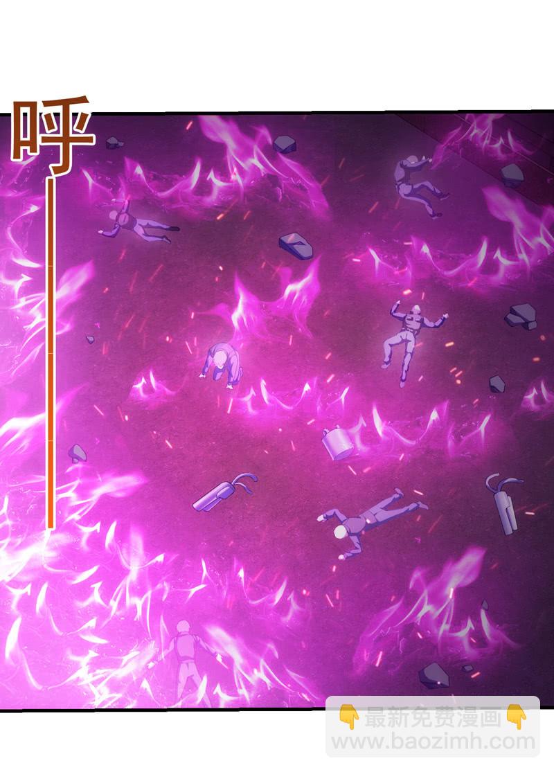 死徒真身(1/2)-第97话