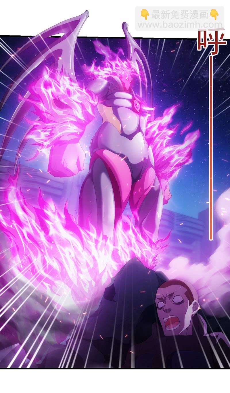 死徒真身(1/2)-第97话