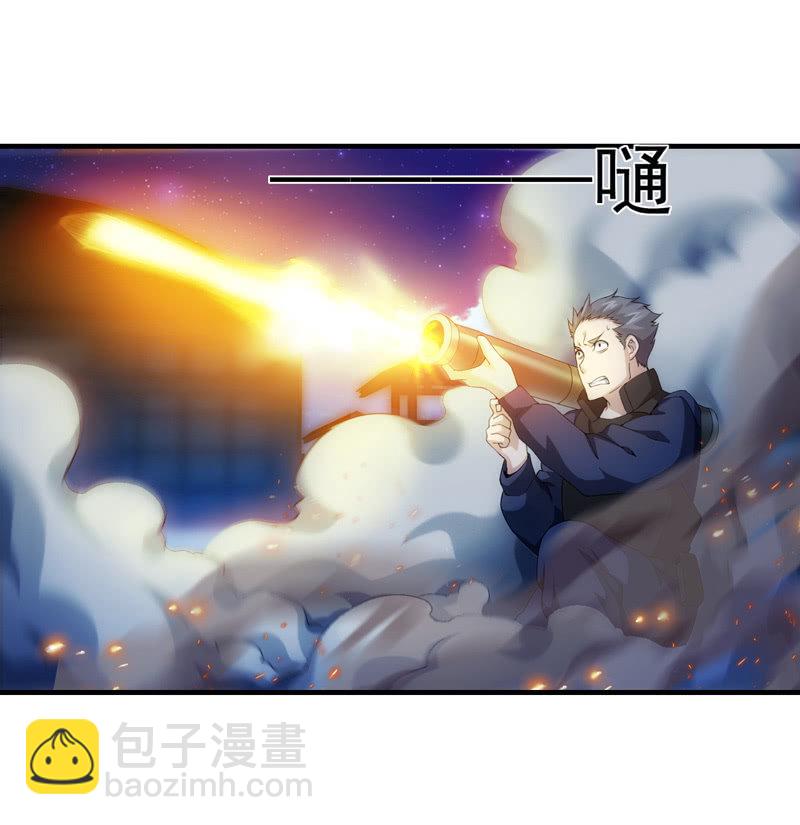 死徒真身(1/2)-第97话