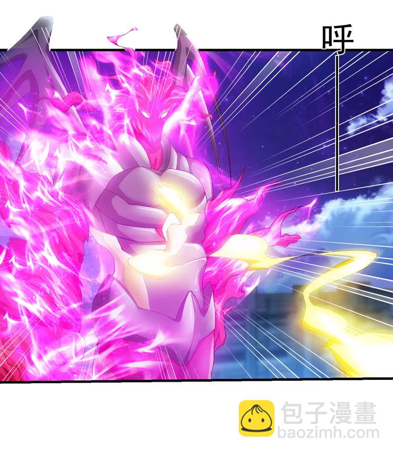 死徒真身(1/2)-第97话