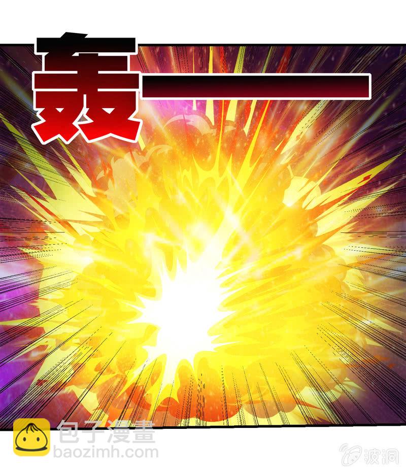 死徒真身(1/2)-第97话