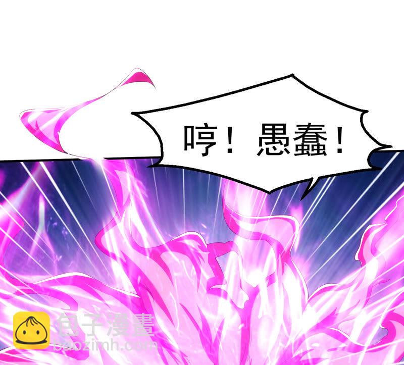 死徒真身(1/2)-第97话