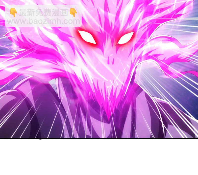 死徒真身(1/2)-第97话