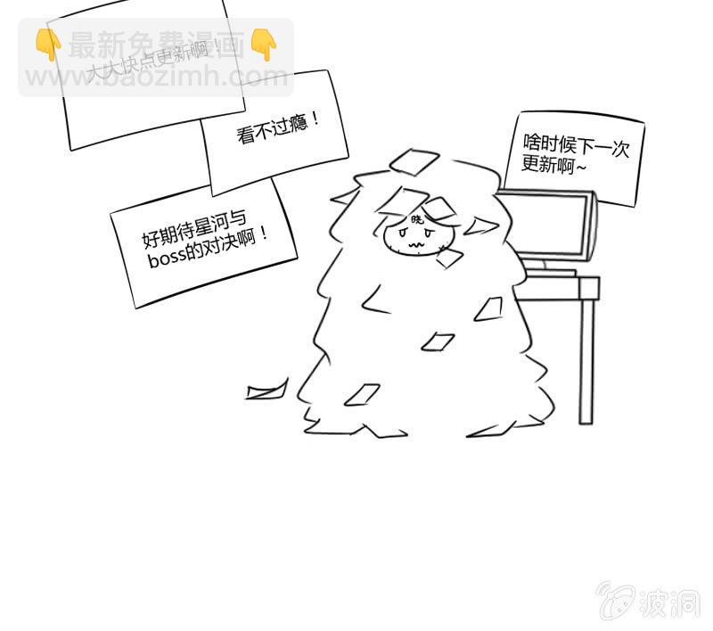 死徒真身(1/2)-第97话