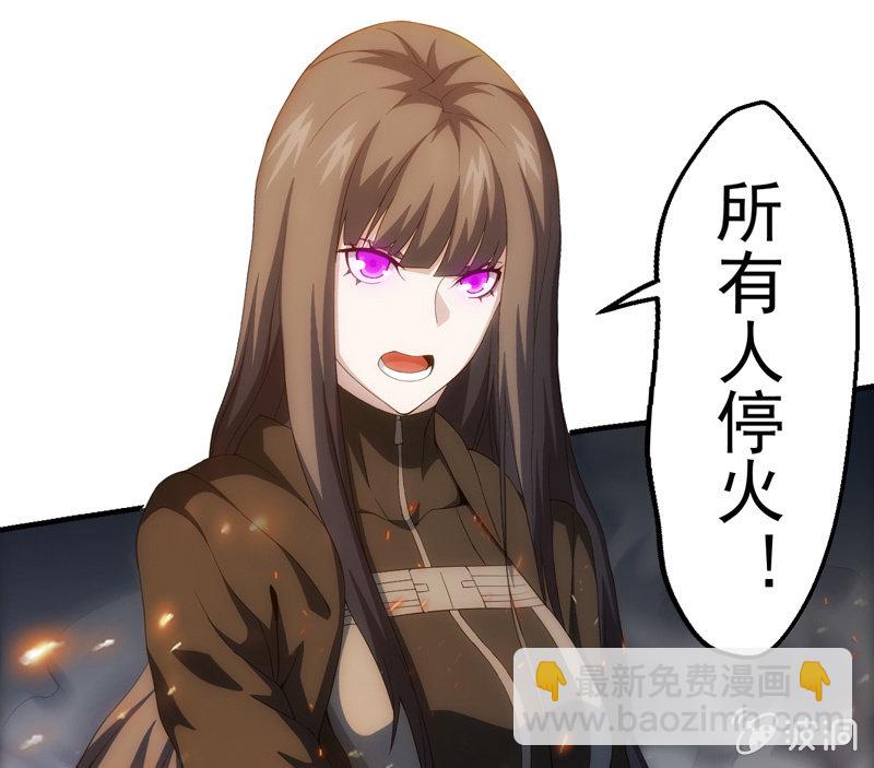 死徒真身(1/2)-第97话