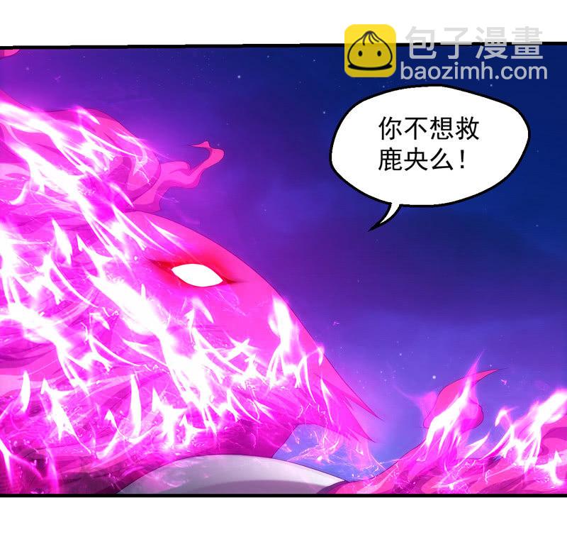 交锋（二）(1/2)-第99话