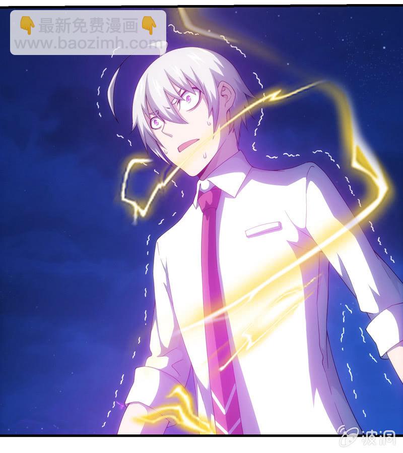 交锋（二）(1/2)-第99话