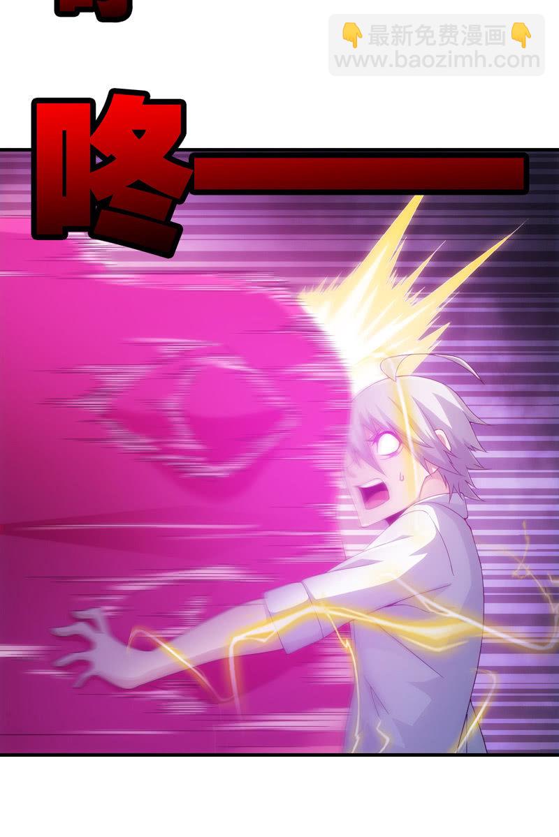 交锋（二）(1/2)-第99话