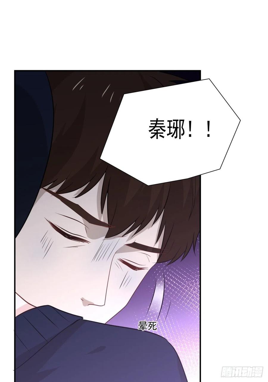 心缚 - 124 赌 - 2