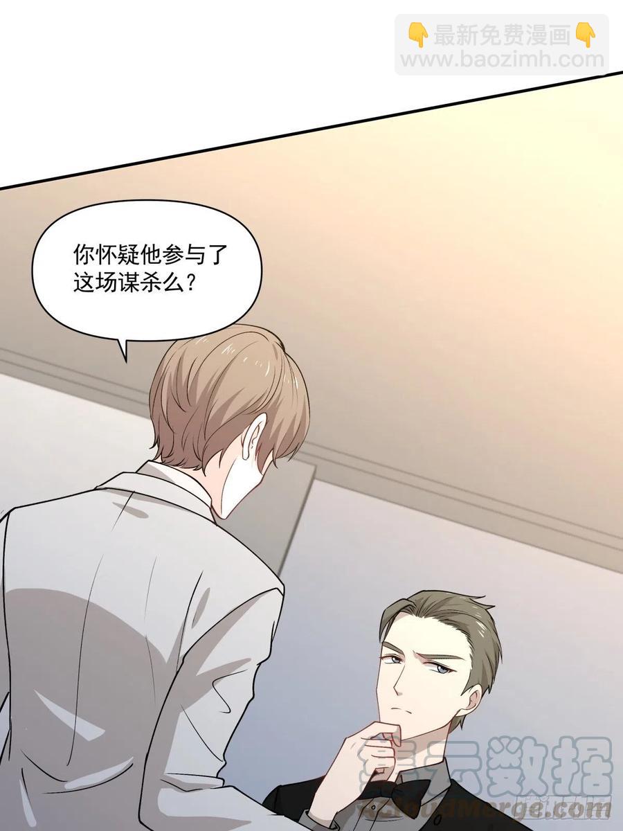 心缚 - 90 融合 - 5