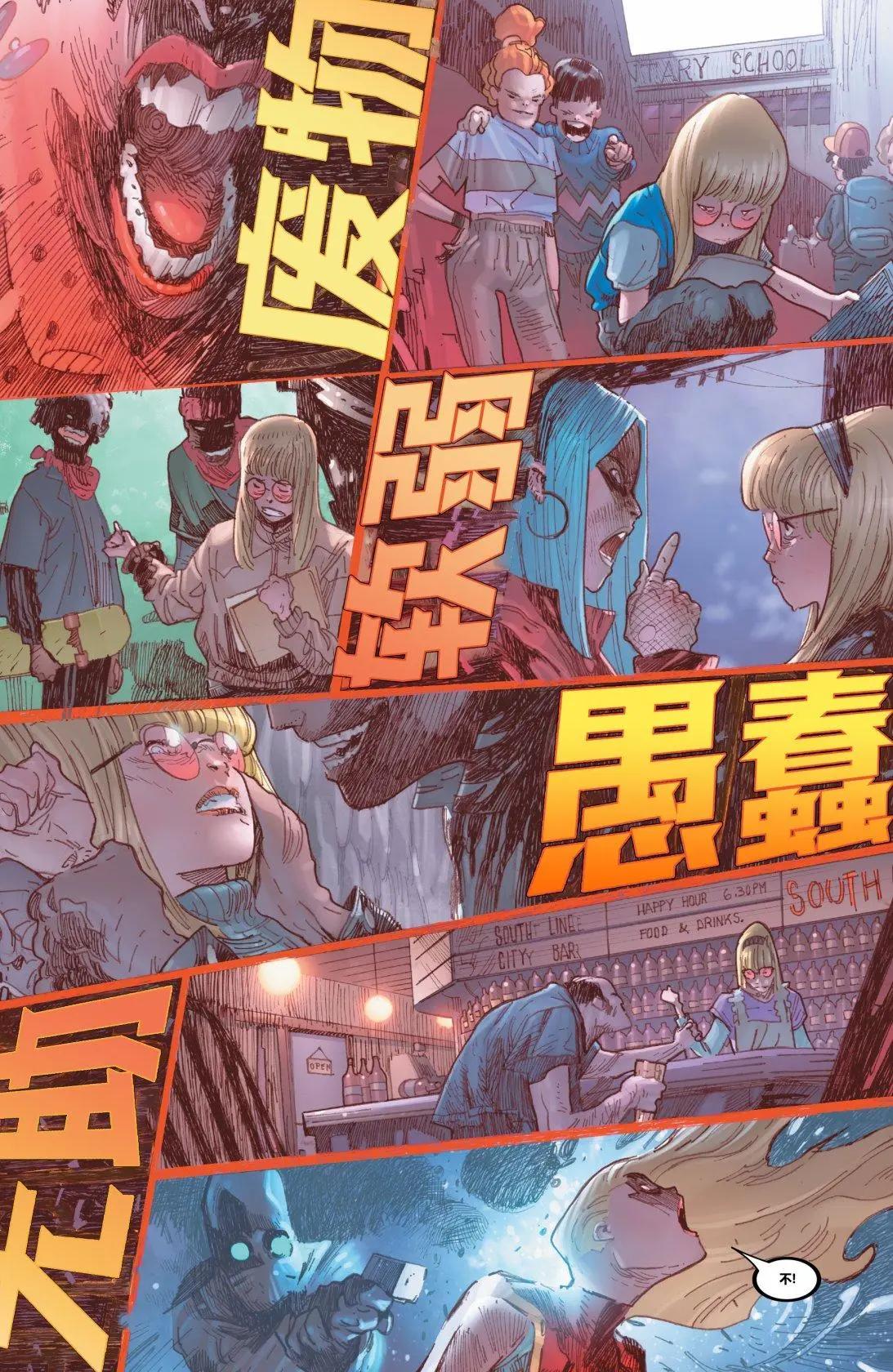 星辰 - 第05卷 - 2