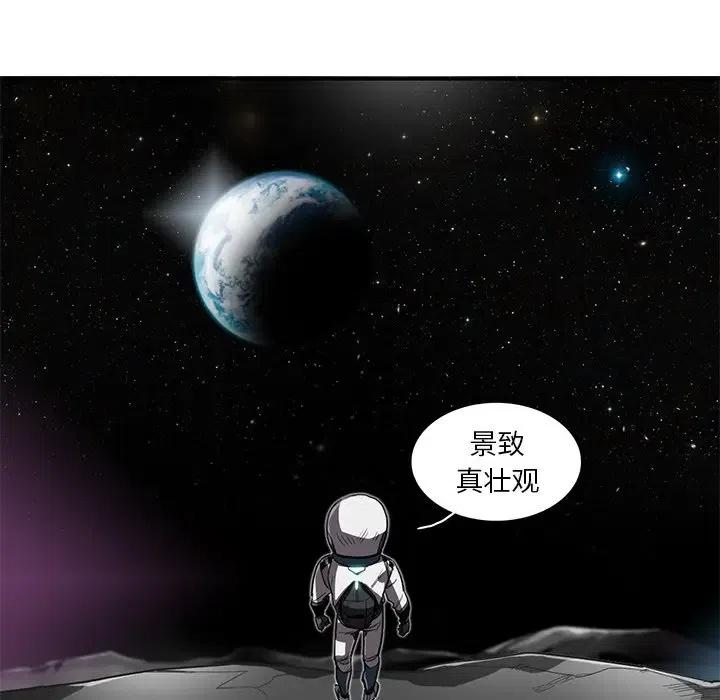 星塵救援隊 - 19(2/3) - 8