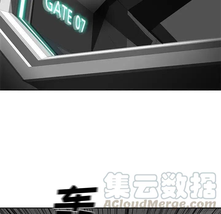 星塵救援隊 - 43(2/3) - 3