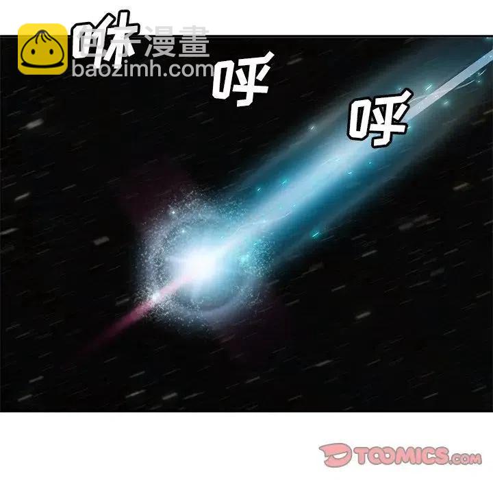 星尘救援队 - 51(1/3) - 6