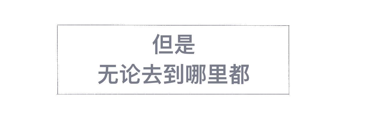 星辰同軌 - 偶像報道！ - 4