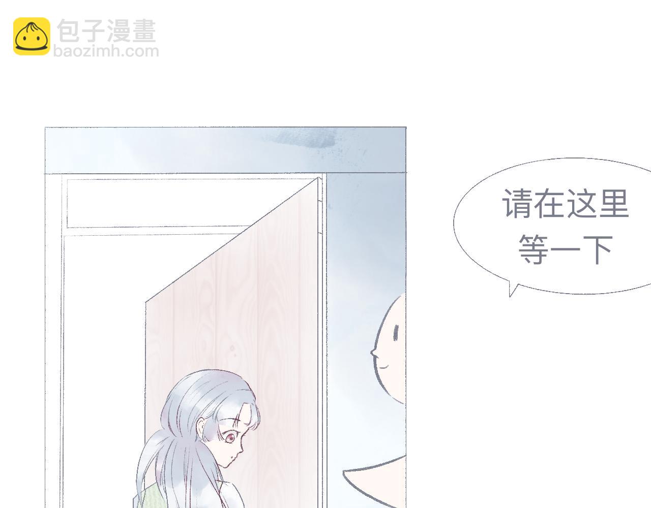 星辰同軌 - 偶像報道！ - 6