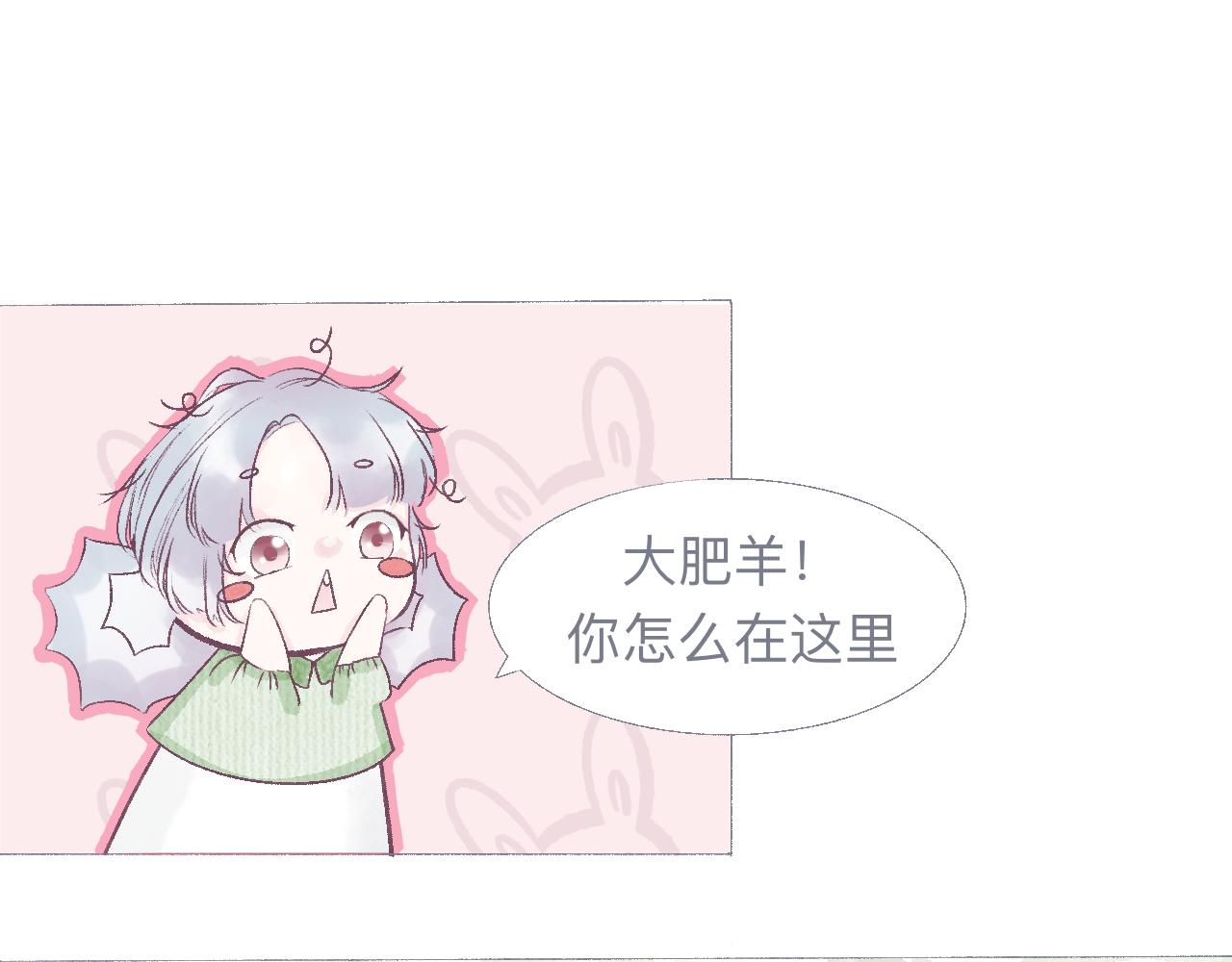 星辰同軌 - 偶像報道！ - 3