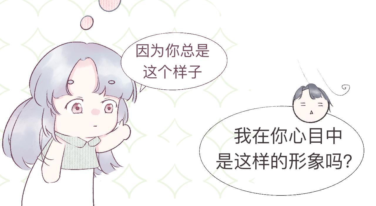 星辰同軌 - 偶像報道！ - 1