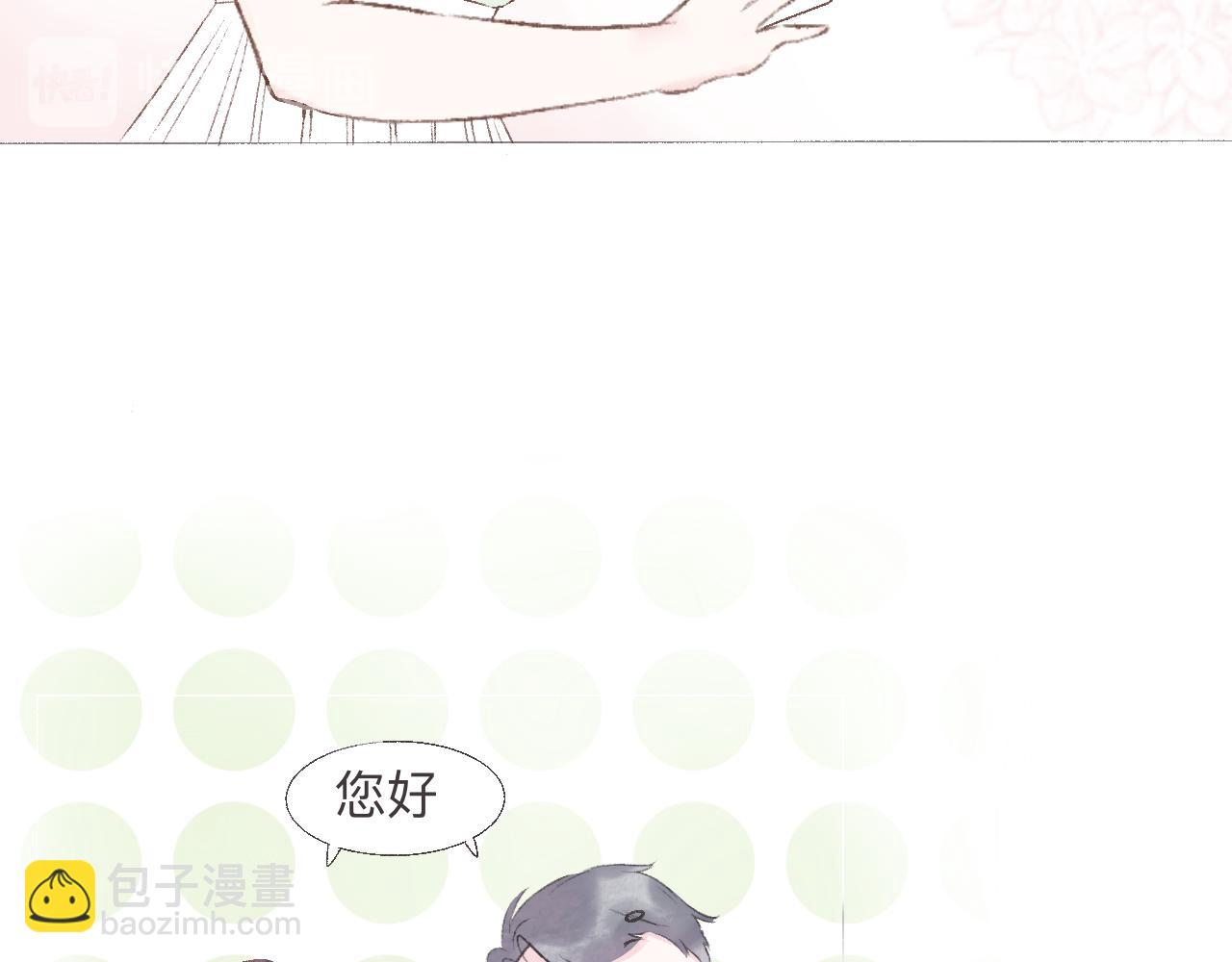 星辰同軌 - 偶像報道！ - 5