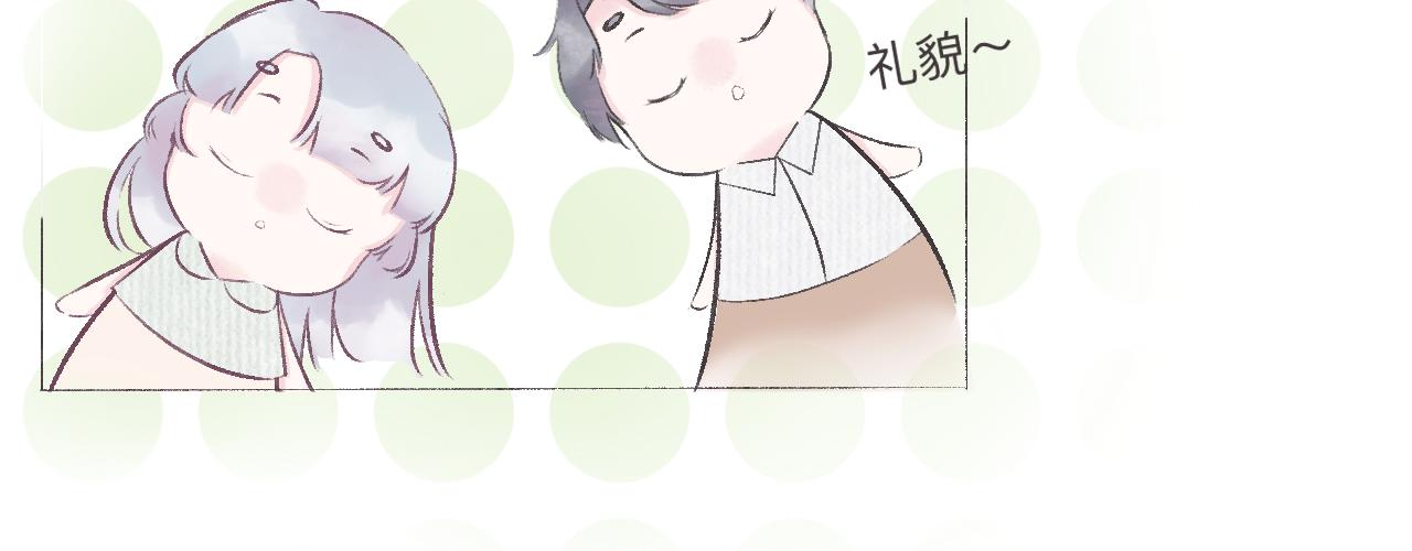 星辰同軌 - 偶像報道！ - 6
