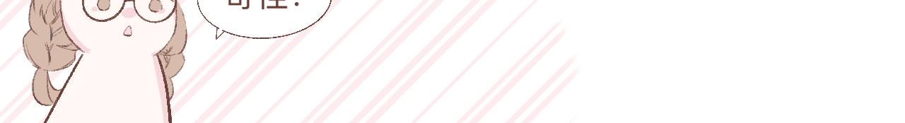 星辰同軌 - 偶像報道！ - 2