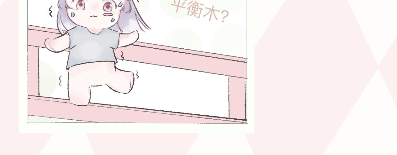 星辰同軌 - 偶像報道！ - 5