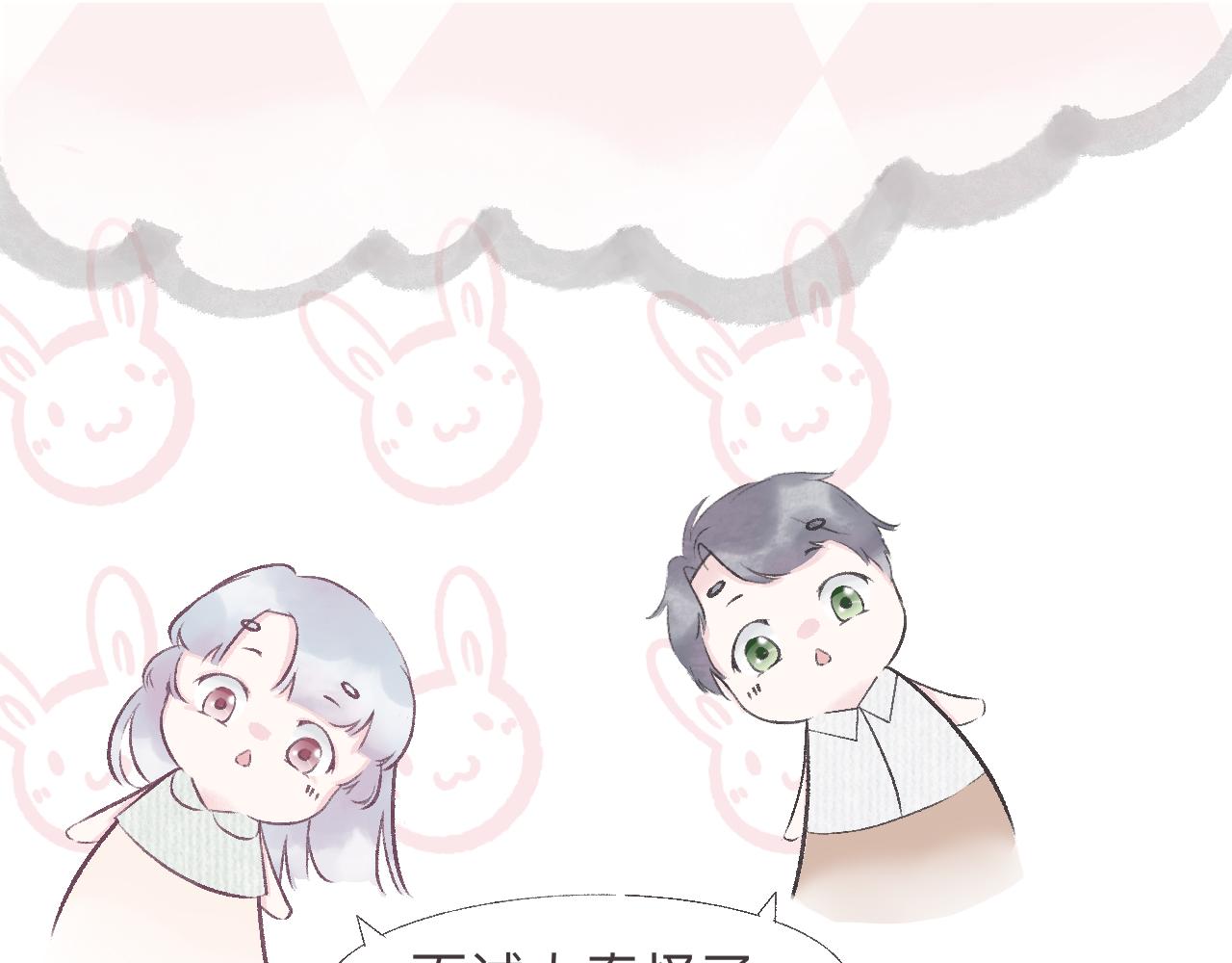 星辰同軌 - 偶像報道！ - 6