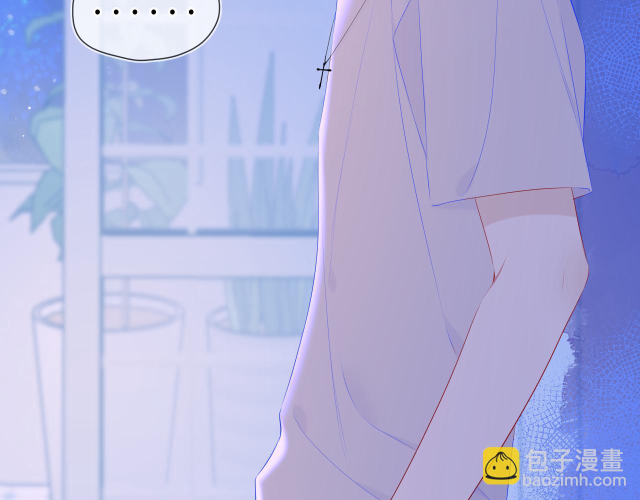 星辰於我 - 第101話 長大(1/2) - 7