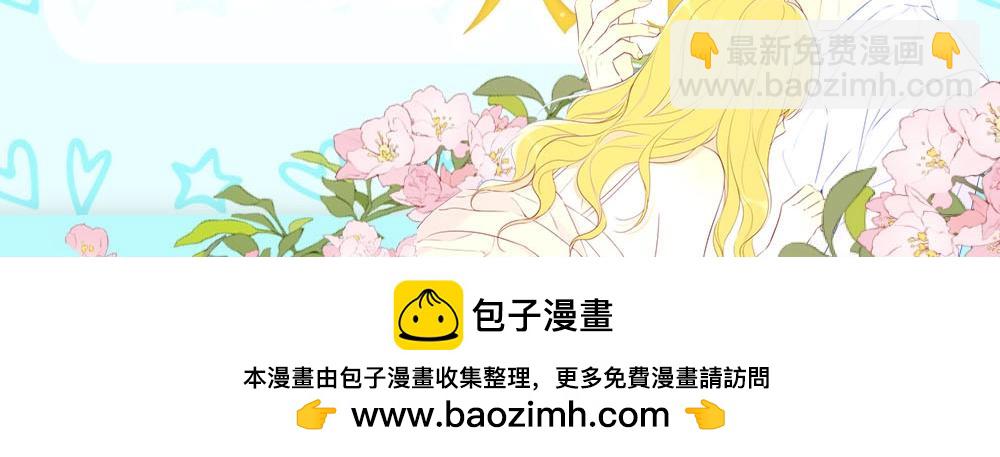 星辰於我 - 第13期 司南朋友圈 - 3