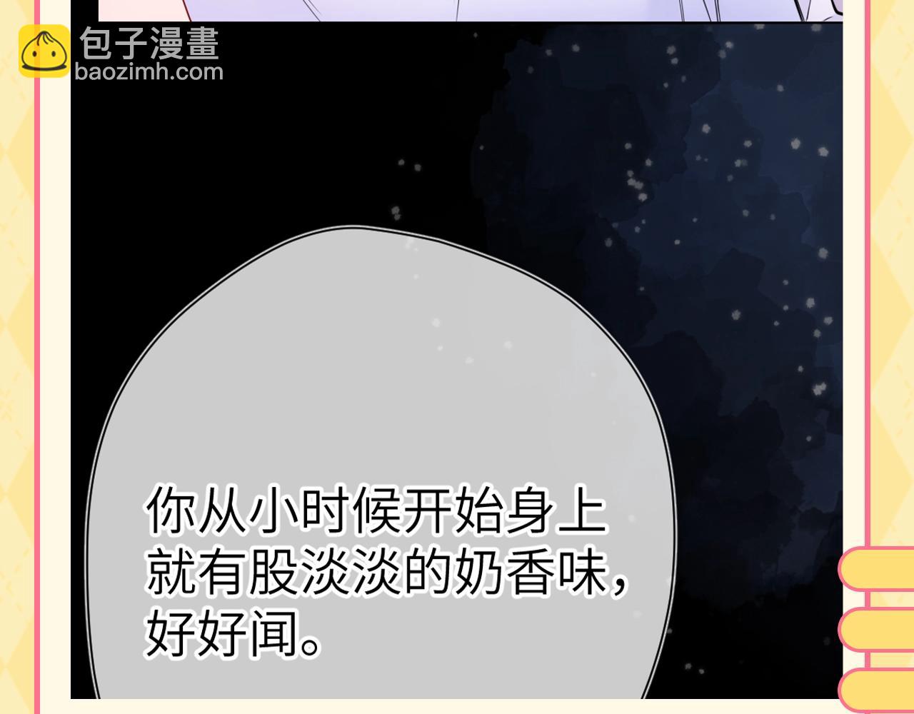 星辰于我 - 第56期 整点活：对浪漫过敏的小情侣 - 3