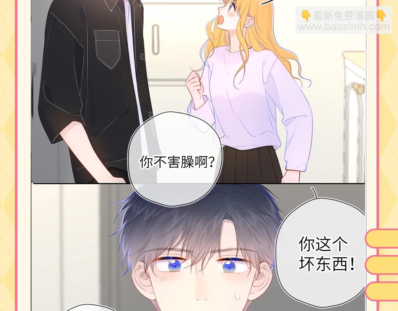 第60期 整活企划：当直“南”本男被女朋友嫌弃12