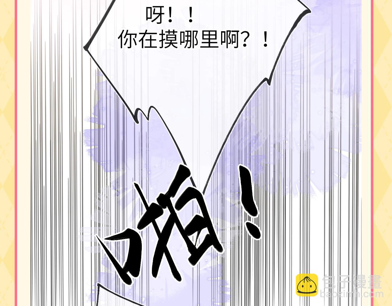 星辰於我 - 第60期 整活企劃：當直“南”本男被女朋友嫌棄 - 2