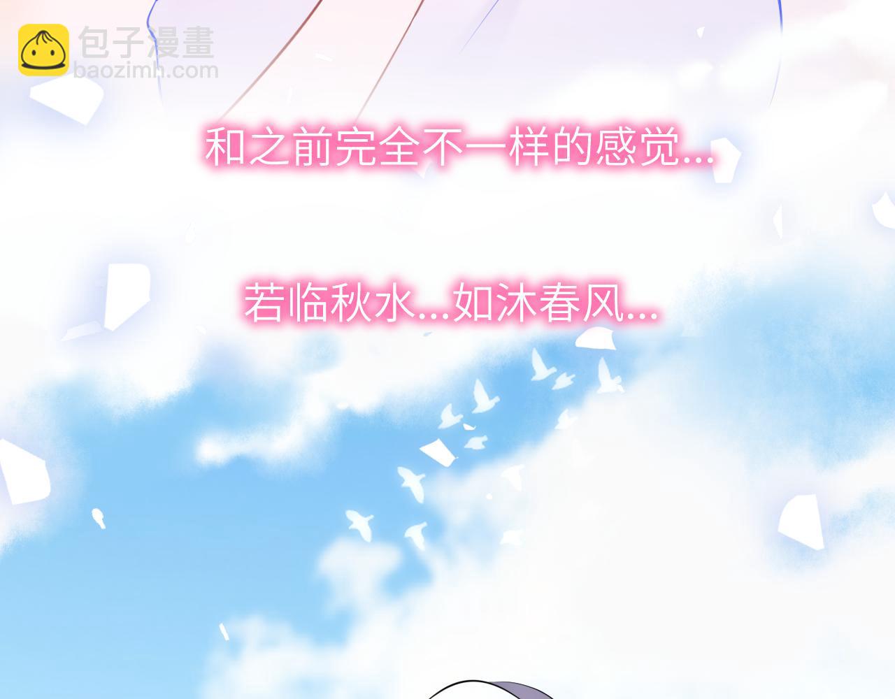 星辰於我 - 第153話 新交的男友(1/2) - 2