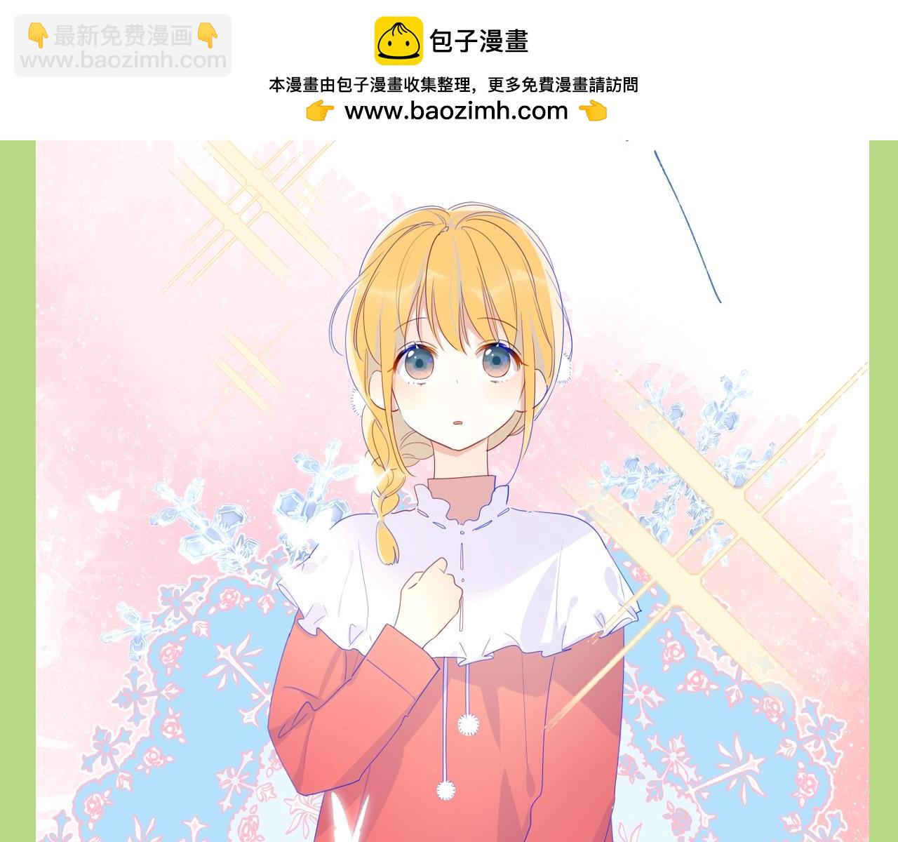 星辰於我 - 第132期 特別企劃：《星辰於我》頒獎典禮！ - 2