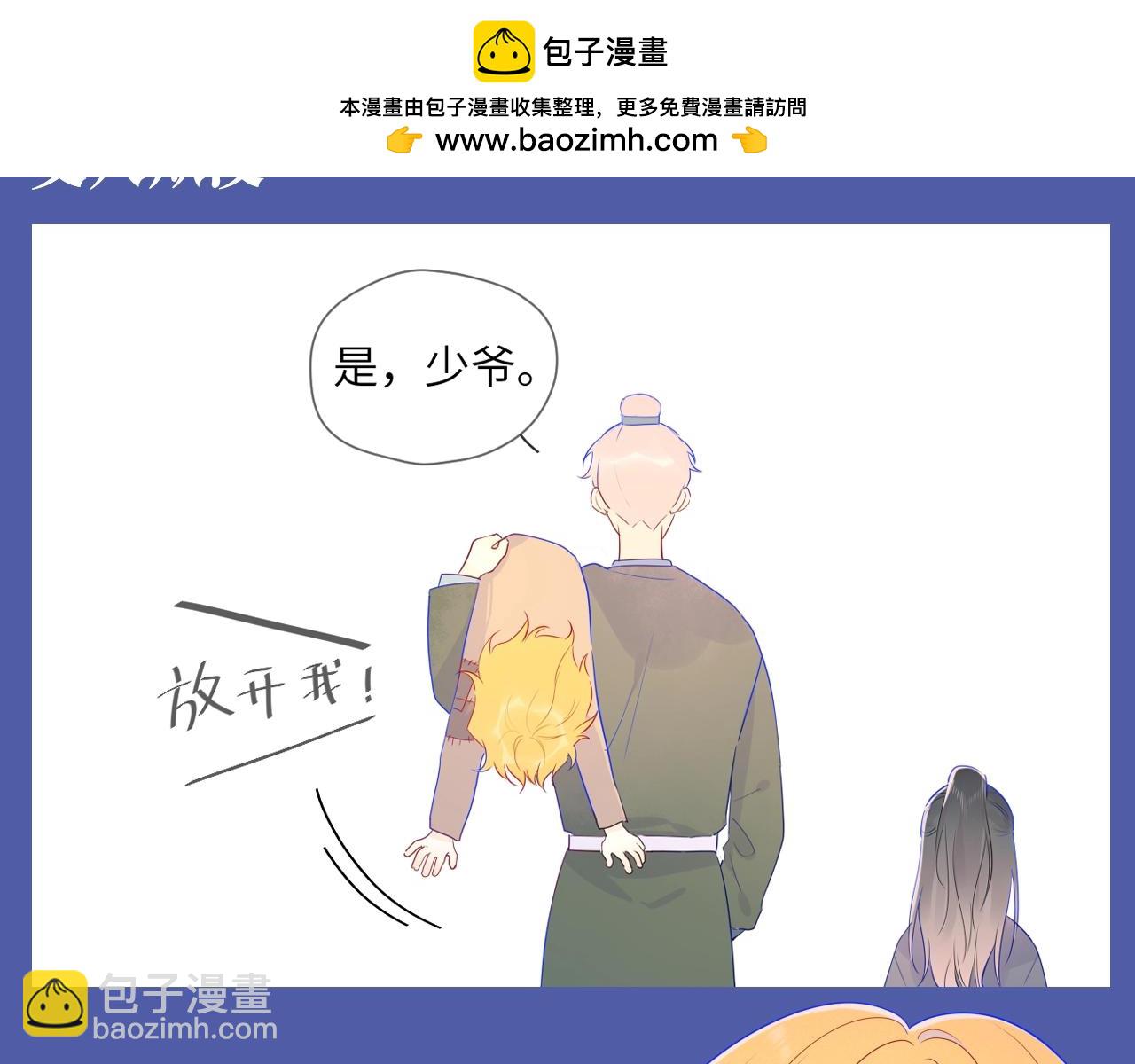 星辰于我 - 第134期 整活企划：重生之我是绝美女作家爱上高冷学霸 - 1