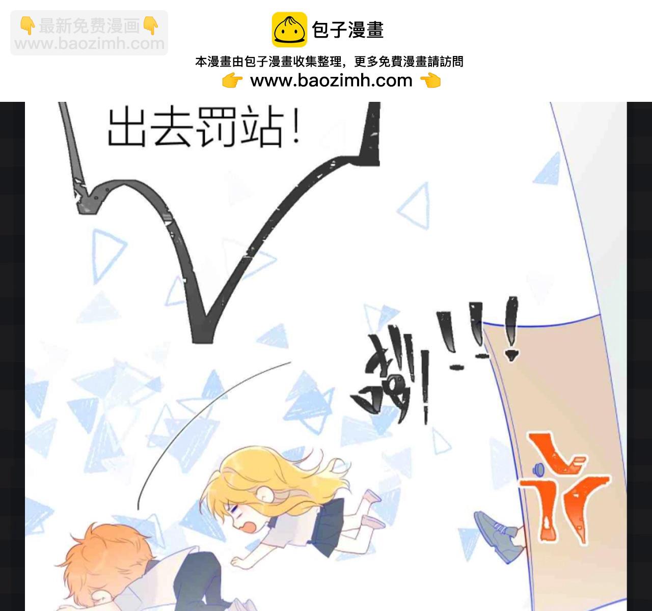 星辰于我 - 第136期 整活企划：星星演我的日常心理状态~ - 1