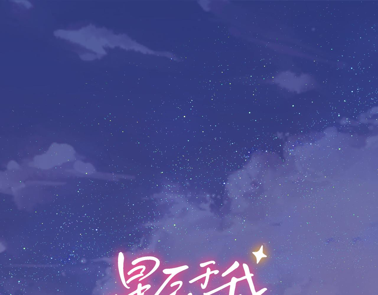 第18话 意外(1/3)-第339话