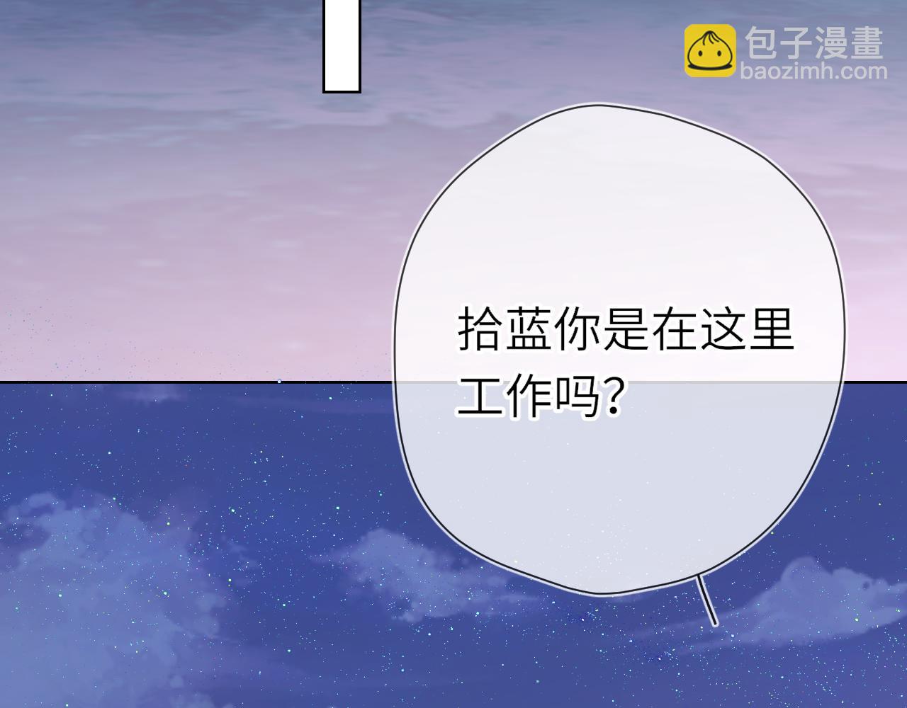 第18话 意外(1/3)-第339话