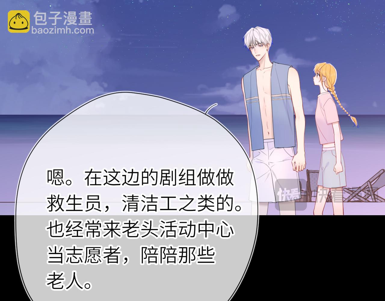 第18话 意外(1/3)-第339话