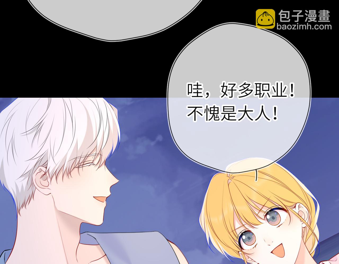 第18话 意外(1/3)-第339话