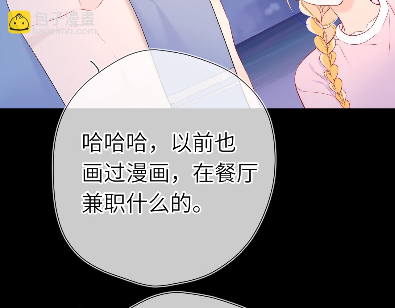 第18话 意外(1/3)-第339话