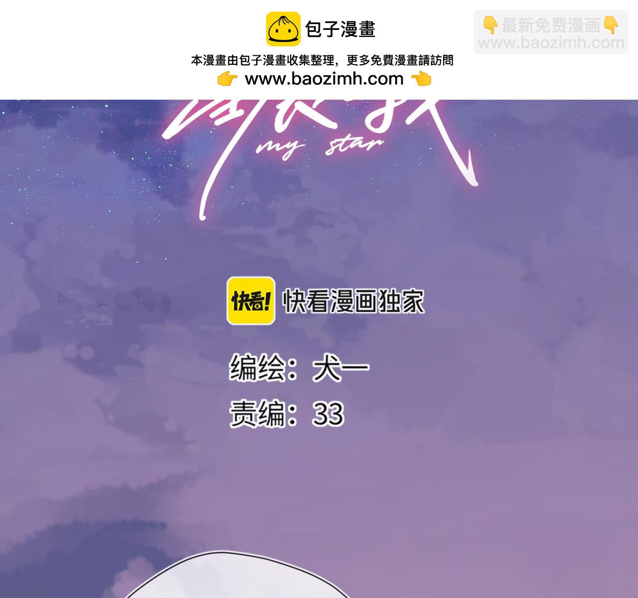 第18话 意外(1/3)-第339话