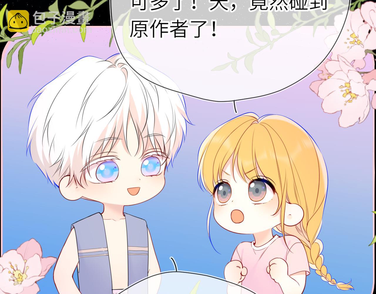 第18话 意外(1/3)-第339话