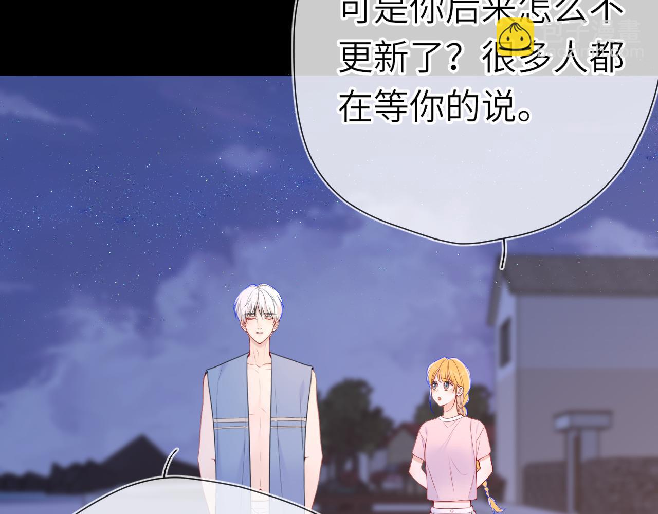 第18话 意外(1/3)-第339话